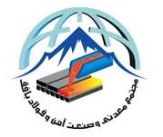 مجتمع فولاد بافق به خطوط ریلی راه آهن متصل می شود مجتمع فولاد بافق به خطوط ریلی راه آهن متصل می شود