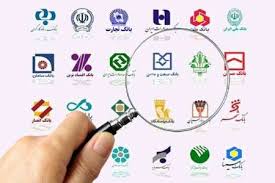 پشتیبانی سیستم بانکی از طرح ملی مسکن پشتیبانی سیستم بانکی از طرح ملی مسکن