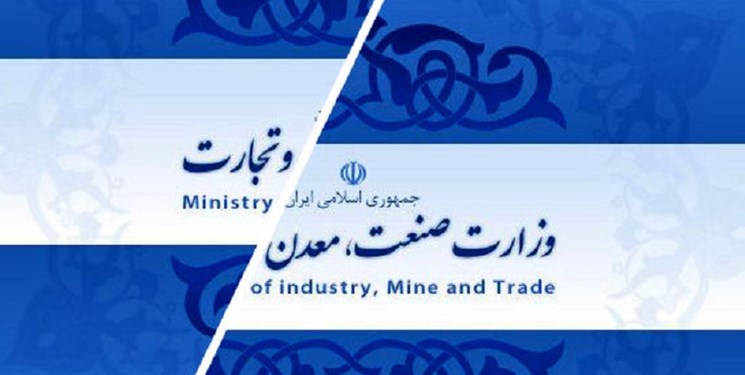 مخالفت اتحادیههای تولیدی بخشهای صنعت و کشاورزی با تشکیل وزارت بازرگانی مخالفت اتحادیههای تولیدی بخشهای صنعت و کشاورزی با تشکیل وزارت بازرگانی