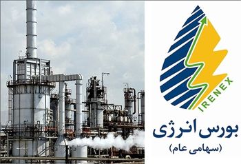 عرضه نفت و گاز در بورس انرژی عرضه نفت و گاز در بورس انرژی