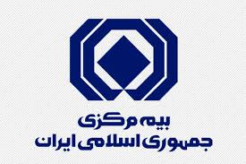 لیست بورسیهای ظرفیت مجاز قبولی اتکایی لیست بورسیهای ظرفیت مجاز قبولی اتکایی