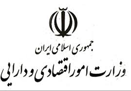 واگذاری اختیار اموال مازاد دستگاه‌ها به وزارت اقتصاد