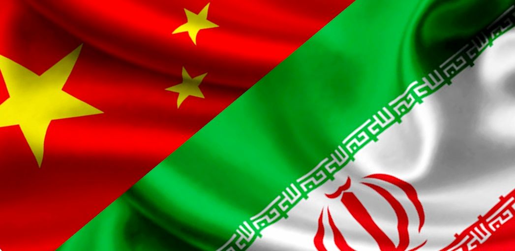 پکن بدون توجه به شرایط به توسعه روابط خود با ایران ادامه میدهد پکن بدون توجه به شرایط به توسعه روابط خود با ایران ادامه میدهد