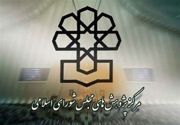 افت و خیر معدن و صنایع معدنی در زمستان 97 به روایت مرکز پژوهش های مجلس افت و خیر معدن و صنایع معدنی در زمستان 97 به روایت مرکز پژوهش های مجلس