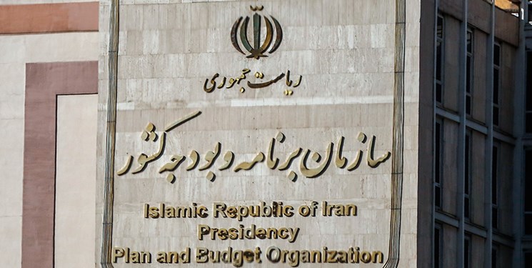 سازمان برنامه پیشنهاد داد: درآمد دولت از نفت مستقل از قیمت و تولید نفت باشد سازمان برنامه پیشنهاد داد: درآمد دولت از نفت مستقل از قیمت و تولید نفت باشد