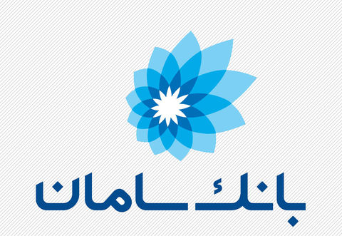 بانک سامان میزبان فعالان صنعت غذا در آگروفود ۲۰۱۹ بانک سامان میزبان فعالان صنعت غذا در آگروفود ۲۰۱۹