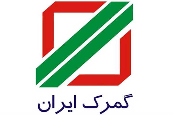 تمدید و ویرایش ثبت‌سفارش‌های ۵۵۰ ردیف تعرفه امکان‌پذیر شد