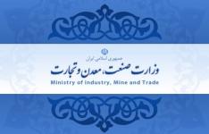 برنامههای 6 گانه وزارت صمت برای بهبود فضای کسب و کار مرتبط با بخش صنعت، معدن و تجارت برنامههای 6 گانه وزارت صمت برای بهبود فضای کسب و کار مرتبط با بخش صنعت، معدن و تجارت
