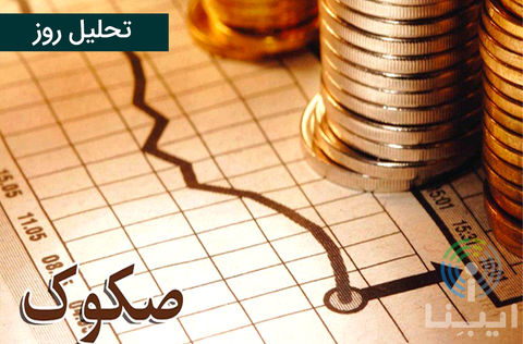 اجرای عملیات بازار باز بر بستر صکوک