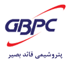 برآورد صادرات «شبصیر» در سال 98 برآورد صادرات «شبصیر» در سال 98