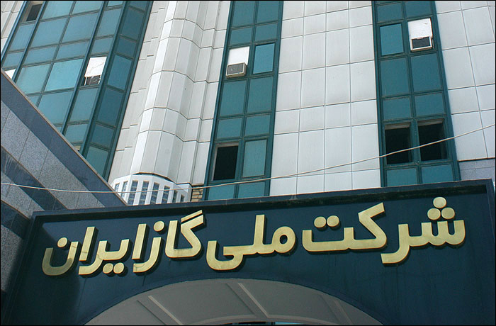 صندوق پژوهش و فناوری شرکت ملی گاز تاسیس میشود صندوق پژوهش و فناوری شرکت ملی گاز تاسیس میشود