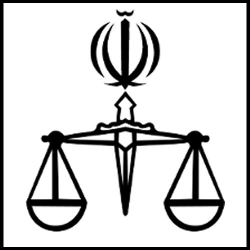 سازمان تعزیرات حکومتی به اعتبارقوه قضائیه لطمه زده است/ وظیفه قوه قضائیه صیانت ازحقوق مالکیت است سازمان تعزیرات حکومتی به اعتبارقوه قضائیه لطمه زده است/ وظیفه قوه قضائیه صیانت ازحقوق مالکیت است