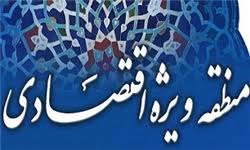 اقدامات منطقه لامرد در تامین برق، گاز، آب و جاده؛ برق پیش راه اندازی آلومینیوم جنوب تامین شد اقدامات منطقه لامرد در تامین برق، گاز، آب و جاده؛ برق پیش راه اندازی آلومینیوم جنوب تامین شد