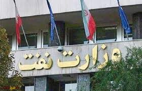 ایفای نقش وزارت نفت در کارگروه ملی سازگاری با کمآبی ایفای نقش وزارت نفت در کارگروه ملی سازگاری با کمآبی