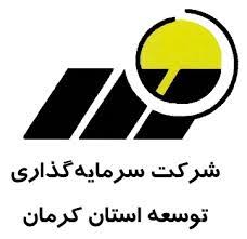 جزییات عرضه بلوک « کرمان » جزییات عرضه بلوک « کرمان »