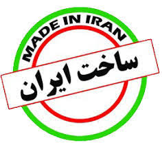 خرید کالای ایرانی در دستور کار همه بانکها خرید کالای ایرانی در دستور کار همه بانکها