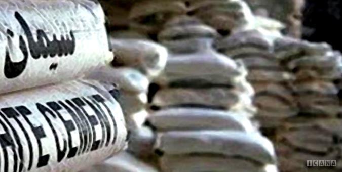 بازپرداخت ارز فاینانس مشکل اصلی صنعت سیمان بازپرداخت ارز فاینانس مشکل اصلی صنعت سیمان