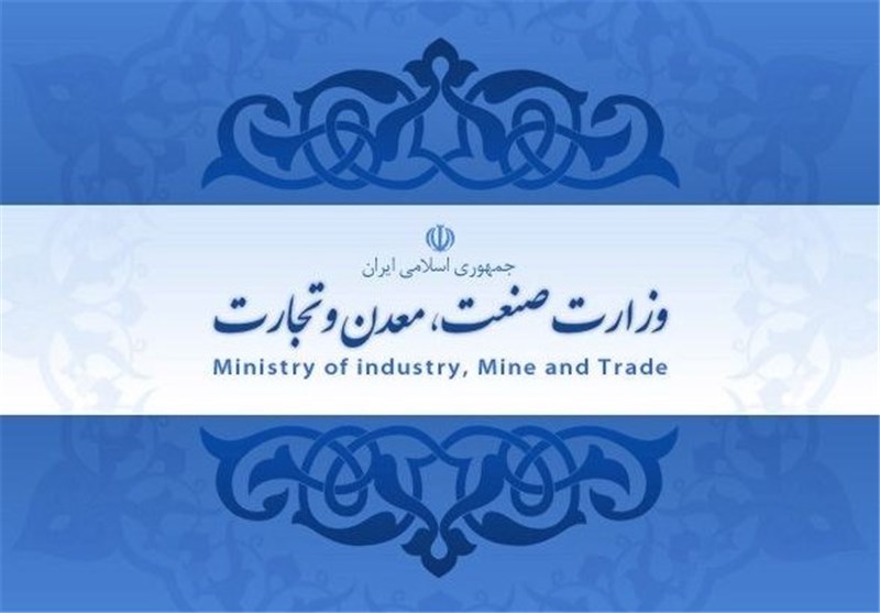 هم افزایی مجموعه های وابسته به وزارت صمت برای برگزاری نمایشگاه ساخت داخل و رونق تولید