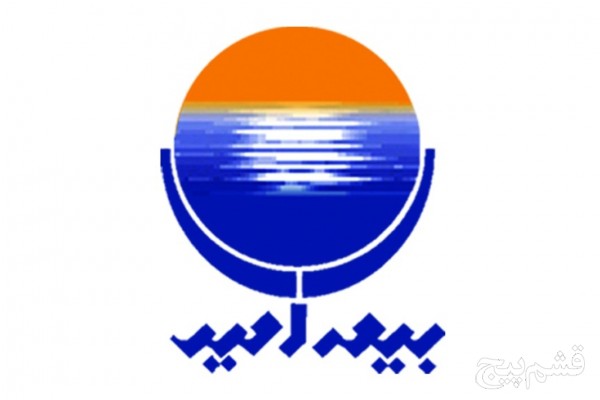 سود تقسیمی بیمه مشترک 3 شرکت بورسی سود تقسیمی بیمه مشترک 3 شرکت بورسی