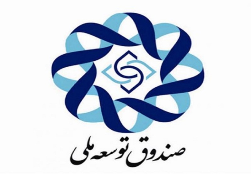 جزییات قرارداد صندوق توسعه با بانک‌ها