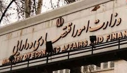 تاثیر مثبت نظام کنترلهای داخلی به شرط کارآمدی تاثیر مثبت نظام کنترلهای داخلی به شرط کارآمدی