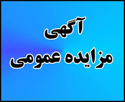 انجام سرمایه گذاری به منظور احداث کارخانه تولید پترولیوم کک کلسینه با ظرفیت سالیانه ۴۰ هزار تن در منطقه آزاد اروند انجام سرمایه گذاری به منظور احداث کارخانه تولید پترولیوم کک کلسینه با ظرفیت سالیانه ۴۰ هزار تن در منطقه آزاد اروند
