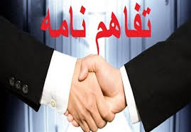 امضا تفاهم نامه ایجاد کنسرسیوم توسعه فولاد تا 10 میلیون تن در منطقه ویژه اقتصادی خلیج فارس/ اعلام حمایت استاندار هرمزگان از طرح توسعه فولاد در جنوب کشور امضا تفاهم نامه ایجاد کنسرسیوم توسعه فولاد تا 10 میلیون تن در منطقه ویژه اقتصادی خلیج فارس/ اعلام حمایت استاندار هرمزگان از طرح توسعه فولاد در جنوب کشور