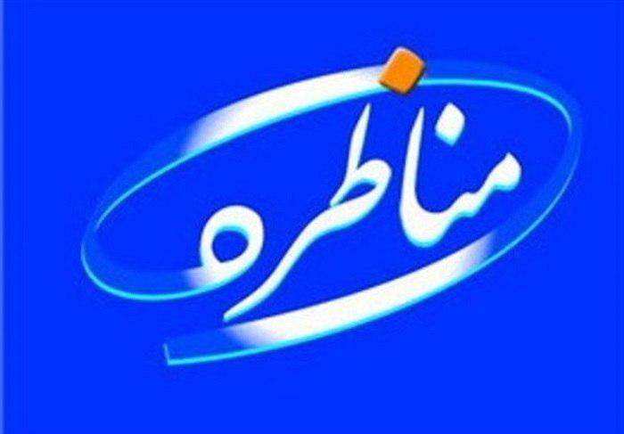 دعوت به مناظره فولاد مبارکه از نماینده مجلس دعوت به مناظره فولاد مبارکه از نماینده مجلس