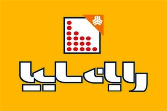 چارچوببندی صادرات « ولساپا » چارچوببندی صادرات « ولساپا »
