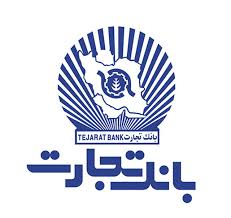 ۲۱ هزار و ۵۰۰ زوج از بانک تجارت تسهیلات قرضالحسنه گرفتند ۲۱ هزار و ۵۰۰ زوج از بانک تجارت تسهیلات قرضالحسنه گرفتند