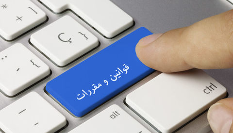 انجام مطالعات ساختار بودجه در ۴ محور