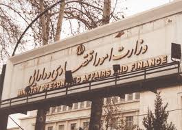 تامین وجوه مورد نیاز برای تسویه اوراق بهادار اسلامی تامین وجوه مورد نیاز برای تسویه اوراق بهادار اسلامی