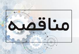 ۱۰٫۰۰۰ (ده هزار) متر عملیات حفاری مغزه گیری در استان های زنجان (معدن انگوران)، سیستان و بلوچستان و خراسان جنوبی (محدوده های جانجا و هیرد) ۱۰٫۰۰۰ (ده هزار) متر عملیات حفاری مغزه گیری در استان های زنجان (معدن انگوران)، سیستان و بلوچستان و خراسان جنوبی (محدوده های جانجا و هیرد)