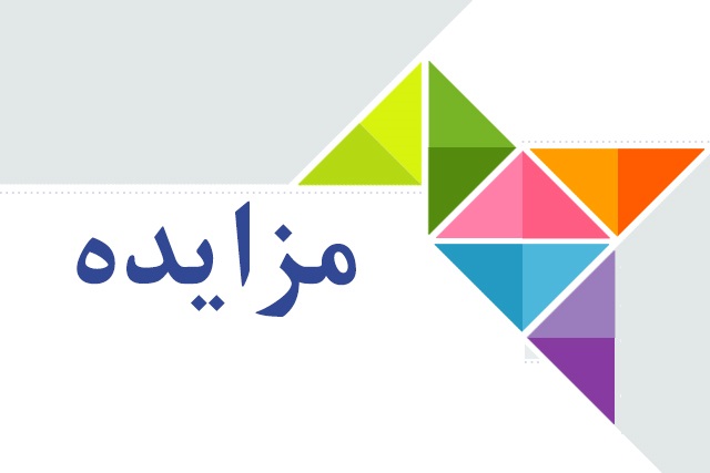 شفافسازی سایپا از دو مزایده شفافسازی سایپا از دو مزایده