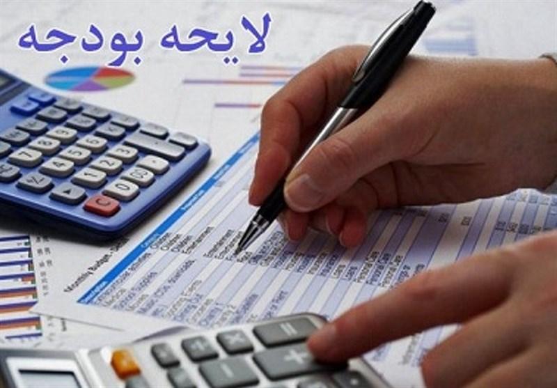 تصویب کلیات اصلاح ساختار بودجه تصویب کلیات اصلاح ساختار بودجه