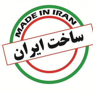 نمایشگاه ساخت داخل فرصت مغتنمی برای شناسایی ظرفیت ها است نمایشگاه ساخت داخل فرصت مغتنمی برای شناسایی ظرفیت ها است