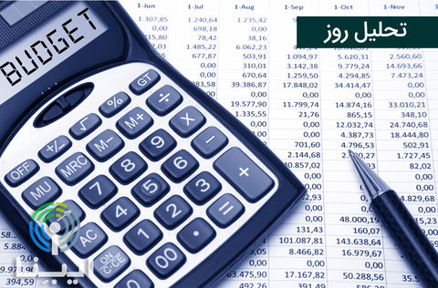 لزوم اجماع برای اجرای اصلاح ساختاری در بودجه لزوم اجماع برای اجرای اصلاح ساختاری در بودجه
