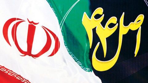 دومین عرضه بلوکی سهام دولت هم خریدار نداشت دومین عرضه بلوکی سهام دولت هم خریدار نداشت