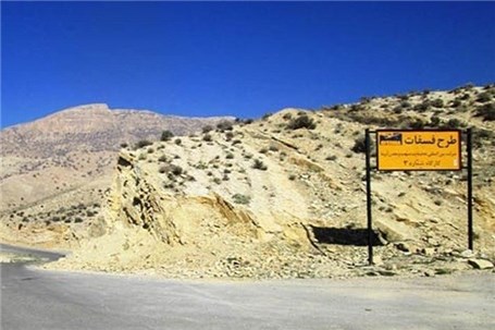 سرمایه گذاری ملی در معدن فسفات چرام سرمایه گذاری ملی در معدن فسفات چرام