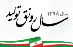 اطلاع از تواناییهای سازندگان به بهبود شرایط کمک میکند اطلاع از تواناییهای سازندگان به بهبود شرایط کمک میکند