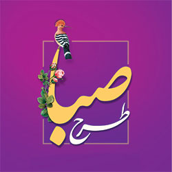 تسهیلات ارزان قیمت و قرضالحسنه بانک اقتصادنوین ویژه دارندگان POS تسهیلات ارزان قیمت و قرضالحسنه بانک اقتصادنوین ویژه دارندگان POS