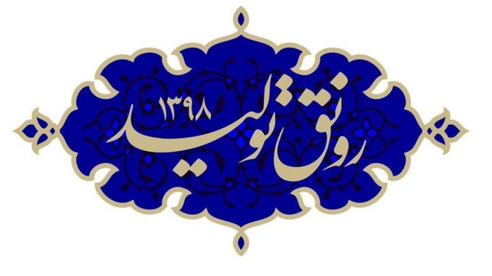 برای رونق تولید باید ساختار این بخش تغییر کند برای رونق تولید باید ساختار این بخش تغییر کند