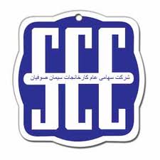 تقدیر سازمان نظام مهندسی از شرکت سیمان صوفیان تقدیر سازمان نظام مهندسی از شرکت سیمان صوفیان