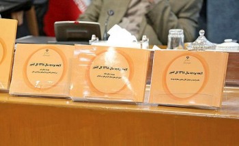 نتیجه جراحی ارقام بودجه امسال/ نسخه جدید حاوی چه نکاتی است؟ نتیجه جراحی ارقام بودجه امسال/ نسخه جدید حاوی چه نکاتی است؟