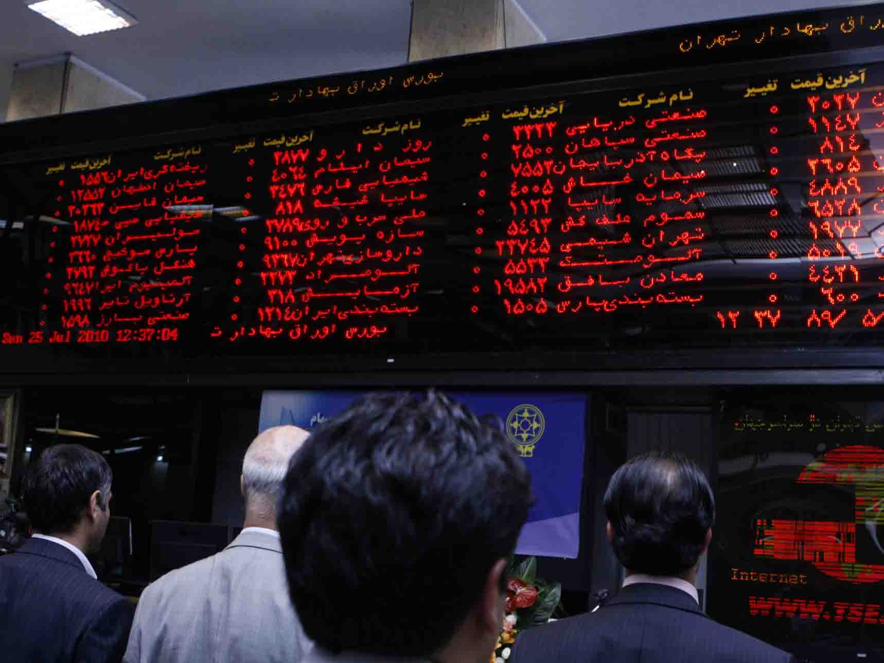 سیستم بانکی و بورس راه تحقق رونق تولید در کشور / کارگزاریها حلقه واسط میان مردم و بازار هستند سیستم بانکی و بورس راه تحقق رونق تولید در کشور / کارگزاریها حلقه واسط میان مردم و بازار هستند
