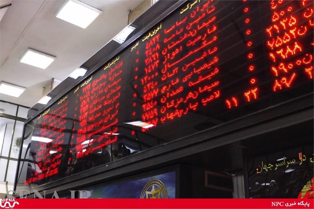 رشد 163 واحدی شاخص بورس تهران رشد 163 واحدی شاخص بورس تهران