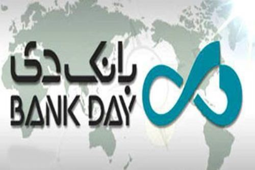افزایشسرمایه با هدف بهبود ساختار مالی/ فروش داراییهای مازاد کلید خورد افزایشسرمایه با هدف بهبود ساختار مالی/ فروش داراییهای مازاد کلید خورد