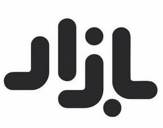 نقشه راه تنظیم بازار تدوین می شود/ نباید در اتاق دربسته بنشینیم و تصمیم بگیریم/ تنظیم بازار نباید خللی در راه تولید ایجاد کند