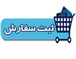 مسئولیت ثبت سفارش کالاهای اساسی به وزارت صمت تفویض شد مسئولیت ثبت سفارش کالاهای اساسی به وزارت صمت تفویض شد