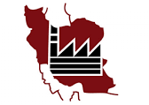 کسب رتبه برتر سازمان صنایع کوچک و شهرک های صنعتی ایران در حوزه بازرسی کسب رتبه برتر سازمان صنایع کوچک و شهرک های صنعتی ایران در حوزه بازرسی
